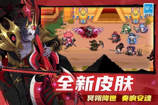 元气骑士360版