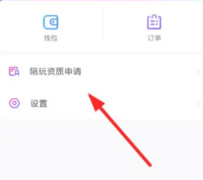 西西语音官方版