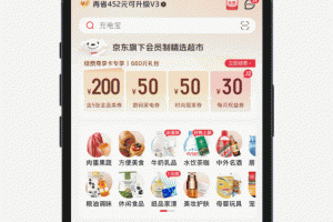 1号会员店app