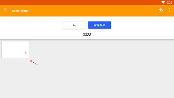 火柴人动画制作器汉化版