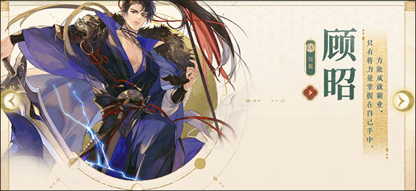 摇光录乱世公主华为版