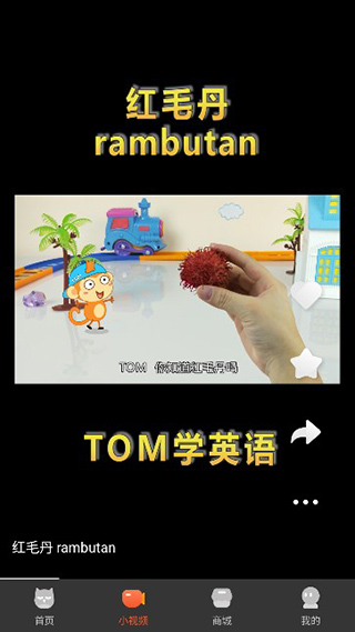 花漾搜索app