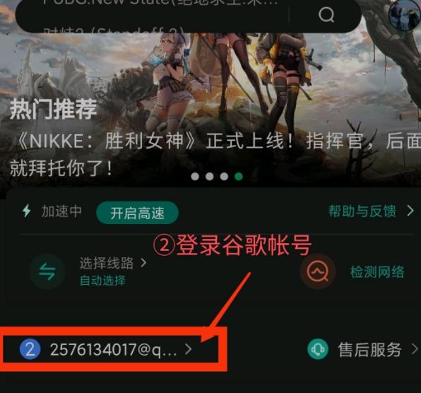 巅峰极速国际服