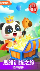 小魔女传奇游戏