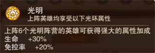 风暴奇兵折扣版