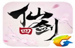 仙剑奇侠传4腾讯版