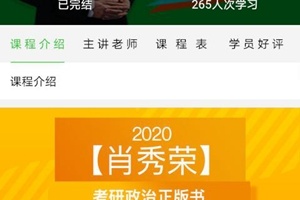 国开乐学app