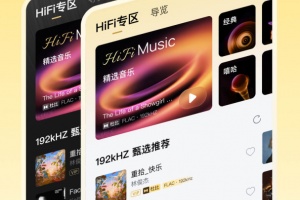 酷我音乐盒官方正版