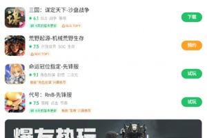 爆米花游戏盒app