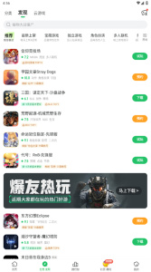 爆米花游戏盒app