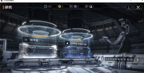 无尽的拉格朗日华为版