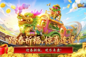 捕鱼炸翻天官方正版