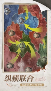 列王的纷争oppo版