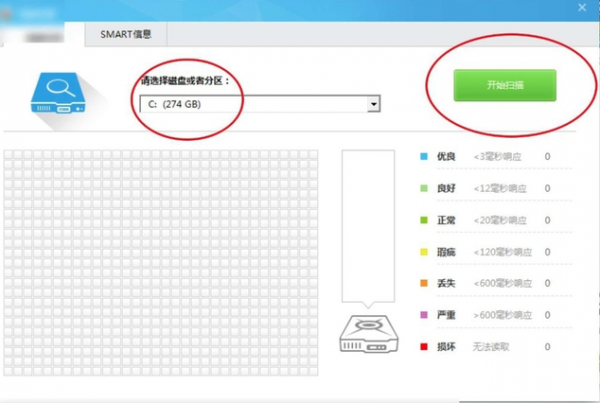 鲁大师单文件版