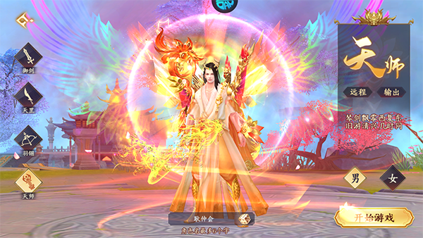 执剑江湖折扣版