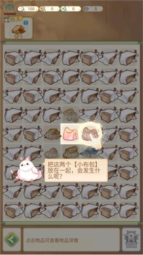 凤凰心计华为版