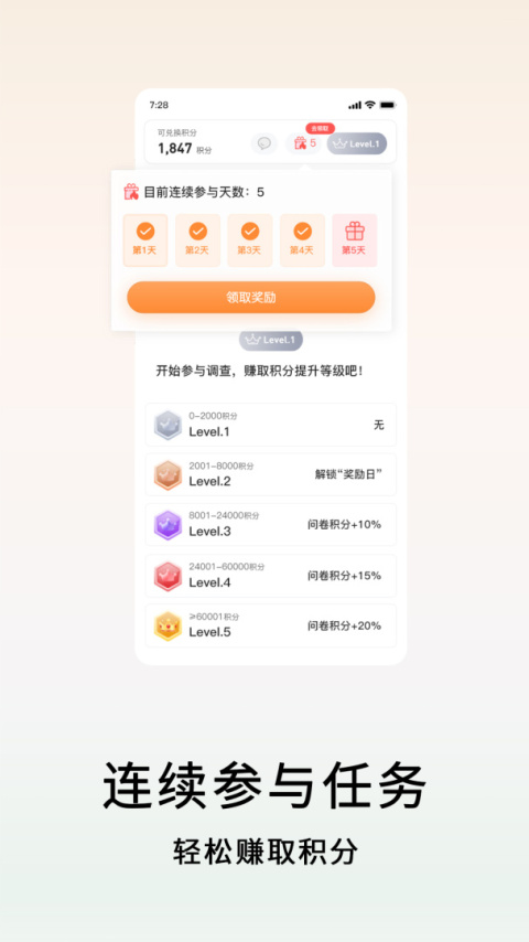 数卷app