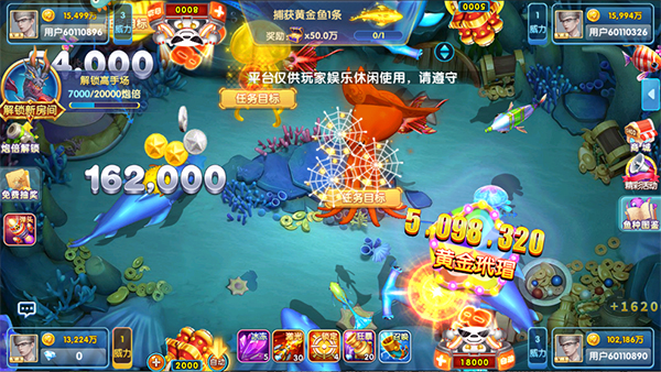 禅游捕鱼神手正版