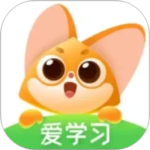 爱学习app最新版