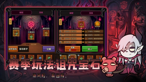 迷雾大陆手游官方正版
