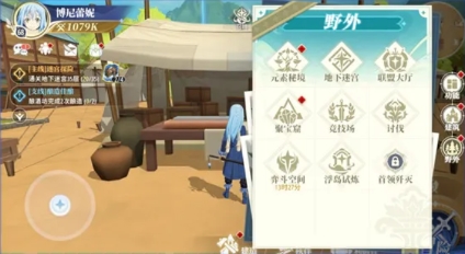 关于我转生变成史莱姆这档事国际版(SLIME IM)