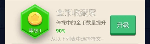 卡卡保皇官方版