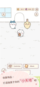 口袋吉伊卡哇破解版