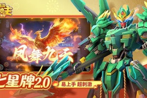 途游斗地主比赛版官方版