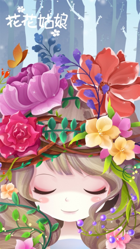 花花姑娘之美妆奇缘手游