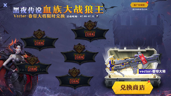 全民枪神边境王者官方正版