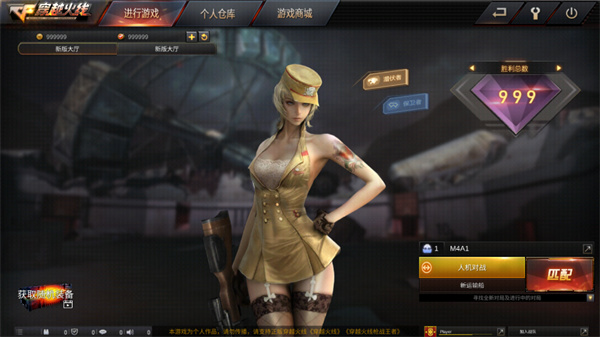 GZ穿越火线破解版所有非卖品都解锁版