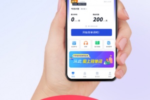 巧学背单词最新版