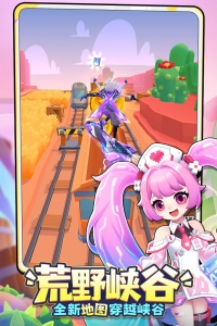 地铁跑酷火山难度Beta2.0