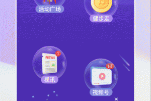 好家园app