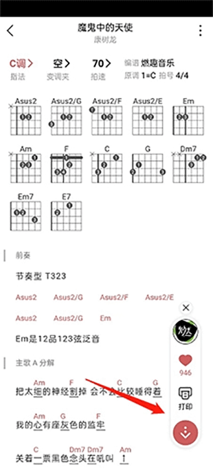 有谱么app