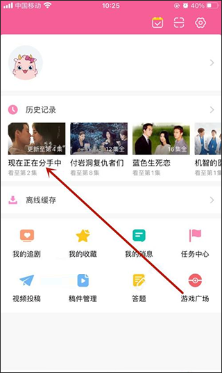 韩剧TV(韩小圈)app