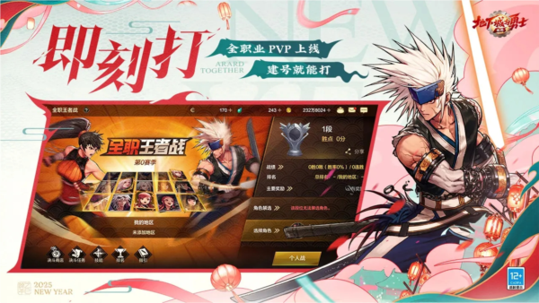 地下城与勇士手游体验服