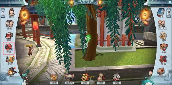 武林外传九游版