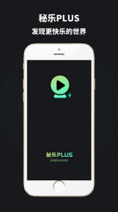 拍呱呱短视频app