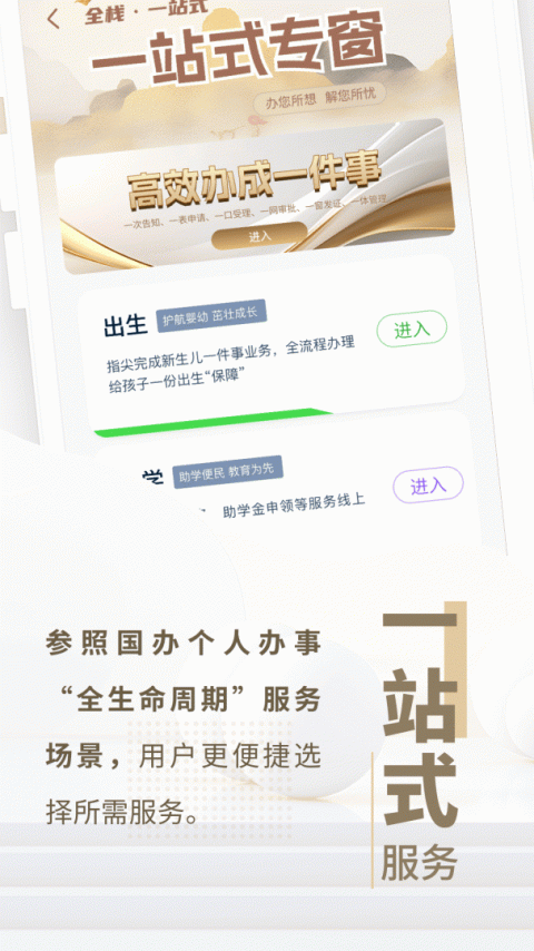 辽事通健康码最新版