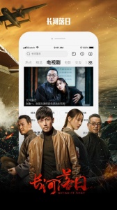 乐视视频历史版