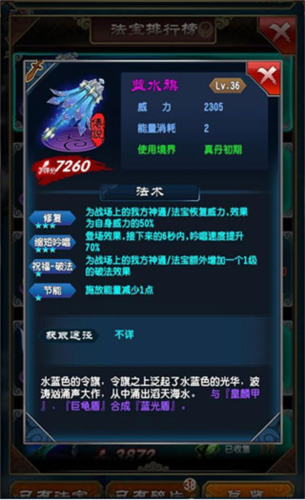 魔天记2026最新版