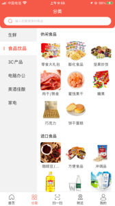 商甲尚品最新版