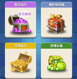 卡卡保皇官方版