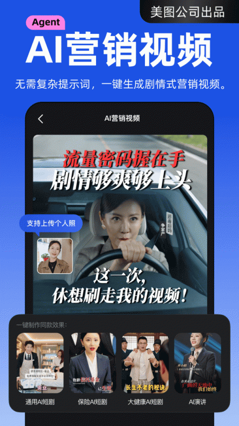 开拍app