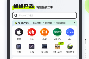 拍拍严选app