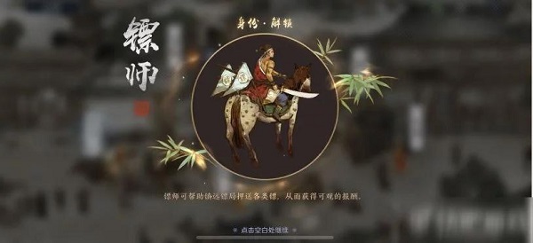 天涯明月刀小米版