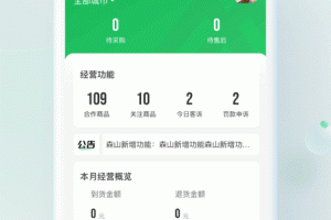 朴朴森山官方版