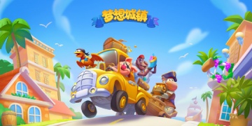 梦想城镇手游全版本汇总