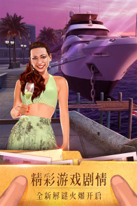 密室逃脱19离奇失踪九游版